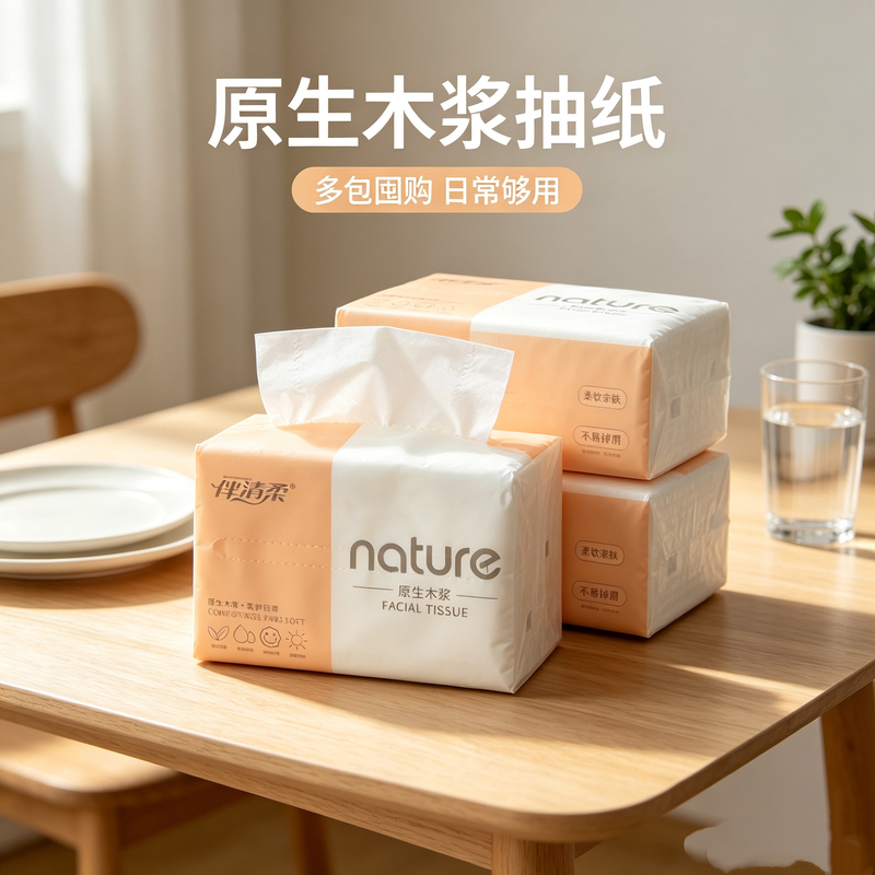 Daily Napkins for Home Use, Made from Virgin Wood Pulp, Non-Shedding Facial Tissues, Soft Bulk Toilet Paper, Paper Towels