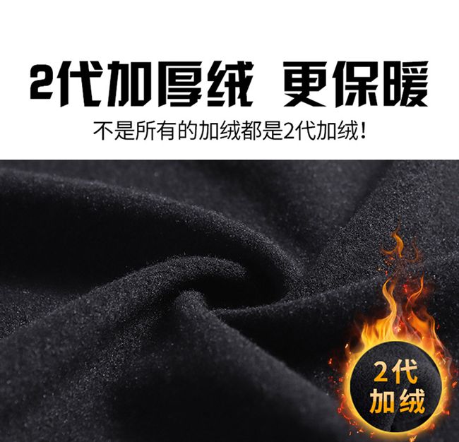 Quần áo thể dục phù hợp với nam mùa thu đông dài quần dài tay thể thao quần nhanh khô thoáng khí chạy bộ quần áo bóng rổ quần áo gym