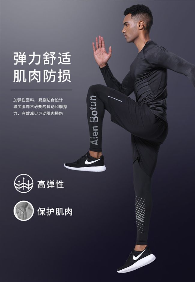 Bộ đồ thể dục nam nhanh khô buổi sáng chạy bộ mùa xuân và mùa đông phòng tập thể dục ngụy trang quần bóng rổ quần thể thao quần áo nam chạy