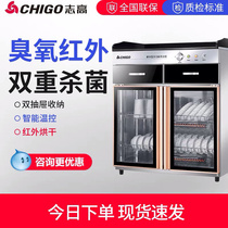 Zhigao double open door disinfection cabinet hotel restaurant cleaning cabinet marble countertop seasoning table dining cupboard 280L