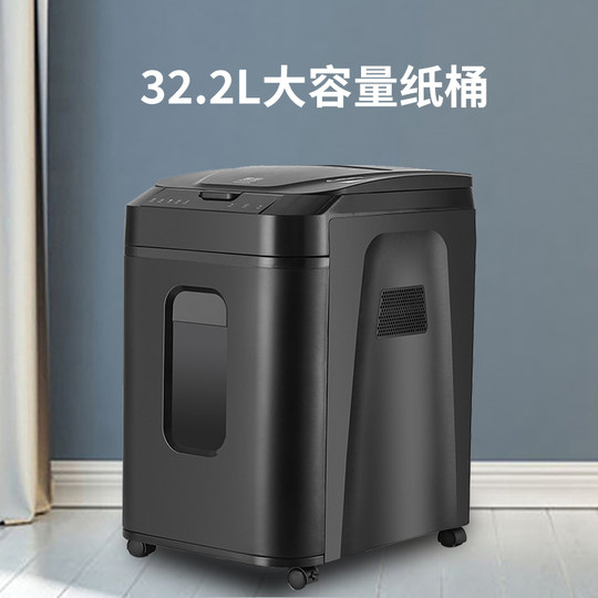震旦aurora 碎纸机 商用 大功率 办公室 全自动大型粉碎机纸 文件粉碎机 电动碎纸机 碎纸神器 AS150CM