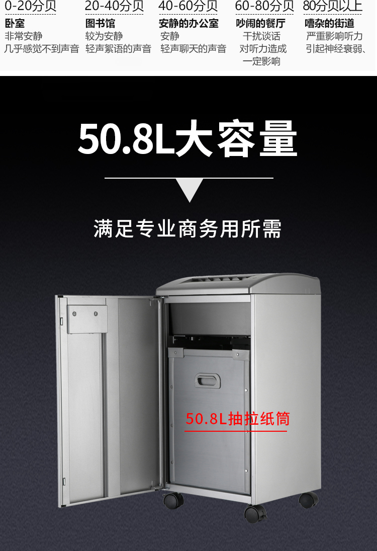 Máy hủy tài liệu Aurora aurora công suất lớn thương mại chất thải giấy công suất cao - Máy hủy tài liệu máy tiêu hủy giấy