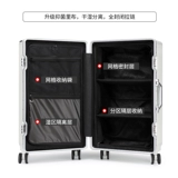 Чемодан, 20 дюймов, 26 дюймов