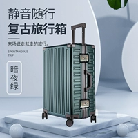 Темная ночь зеленый