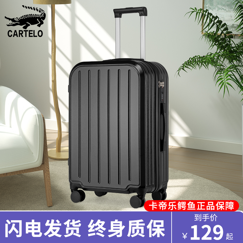Luggage female small inch lightweight Japanese 2022 new suitcase net red 20 inch trolley case password box leather case