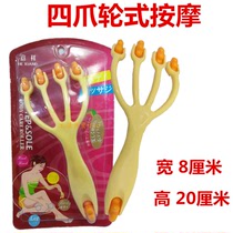 Hexiang 6199 ball four-claw face shoulder full body roller body Mini finger hip calf massager
