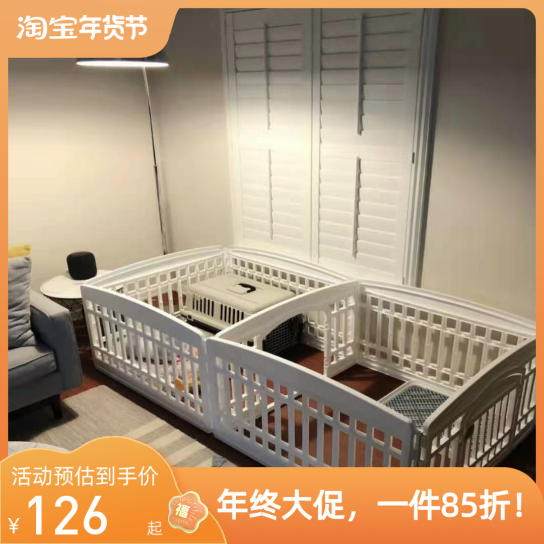 Alice Dog Fence Alice Dog Cage Toilet Small Dog Pet Fence Dog Fence Indoor Pet Kennel