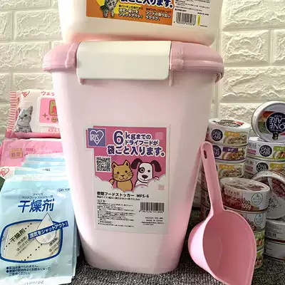 IRIS pet storage bucket 15kg dog food bucket Alice storage cat food bucket Sealed moisture-proof storage bucket Pink