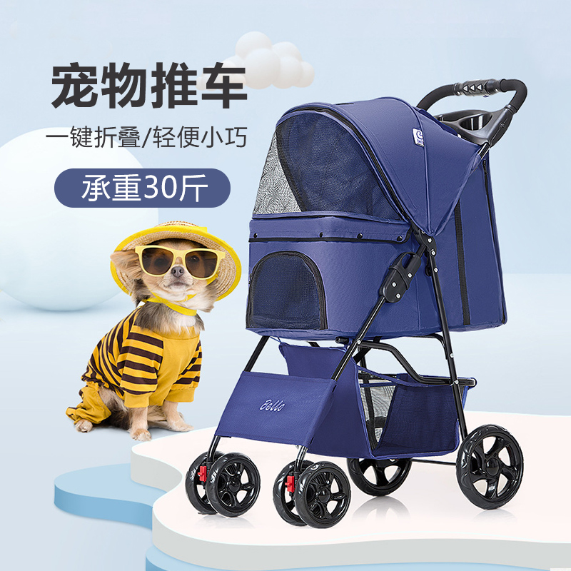 BELLO Pet Cart Easy to Fold Dog Cat Teddy Baby Cart Outside Pet Track