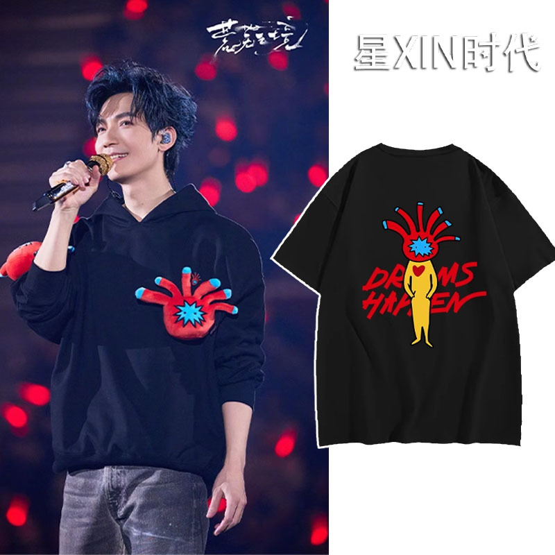 Chen Chusheng Six-Mile Wasteland Concert Merchandise T-Shirt for Women, Summer Pure Cotton Short-Sleeve Support Shirt for Men