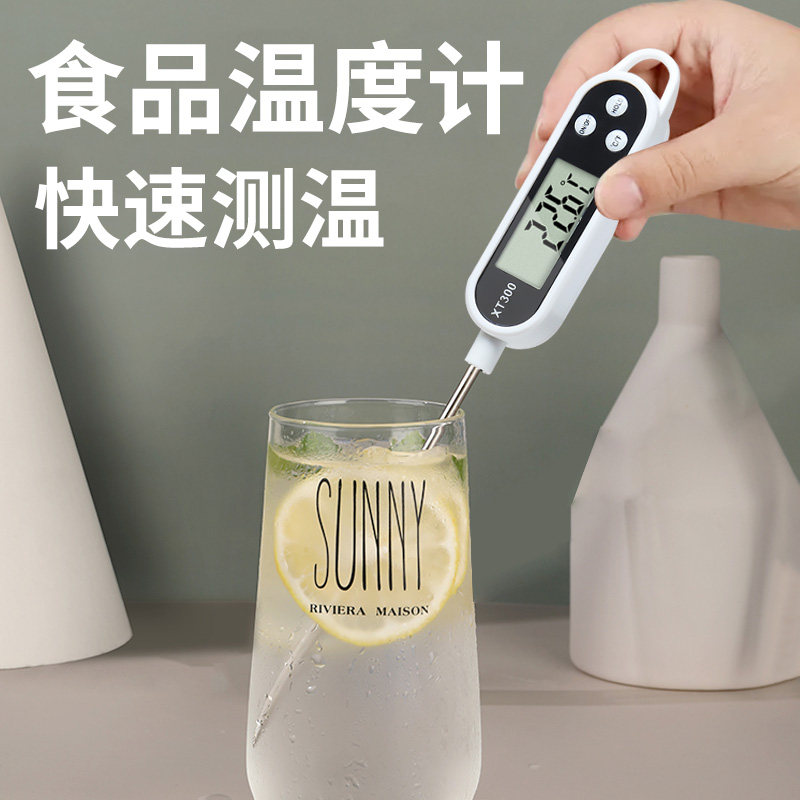 食品温度计探针式高精度测量水温奶温油温计表烘焙食物厨房婴儿用