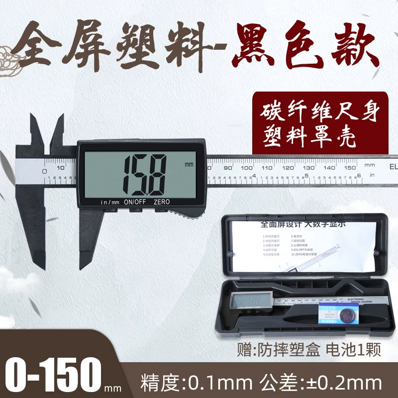 thước cặp là dụng cụ cơ khí dùng để Nhựa điện tử màn hình hiển thị kỹ thuật số thước cặp có độ chính xác cao hộ gia đình nhỏ thước cặp thước cặp kỹ thuật số văn học chơi trang sức dấu dầu thước cặp thước kẹp kapusi thước kẹp đo zem Thước kẹp điện tử