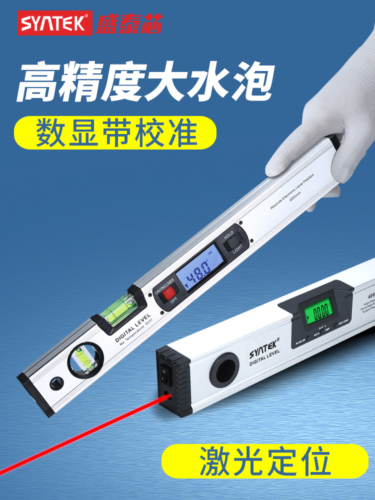 High precision electronic digital display level ruler Aluminum alloy angle ruler measurement with laser infrared level meter Ferromagnetic