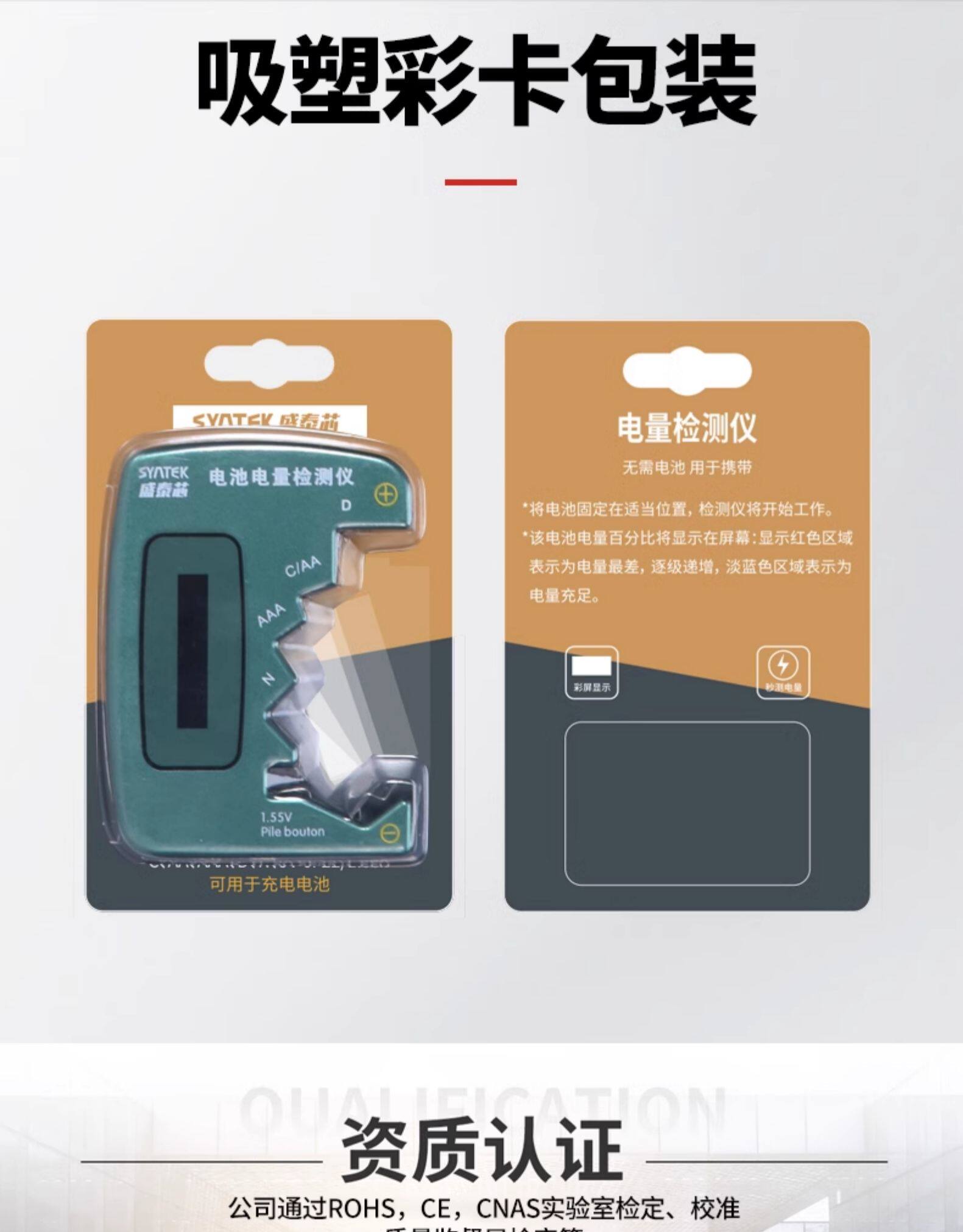 Тестеры аккумуляторов None SYNTEK