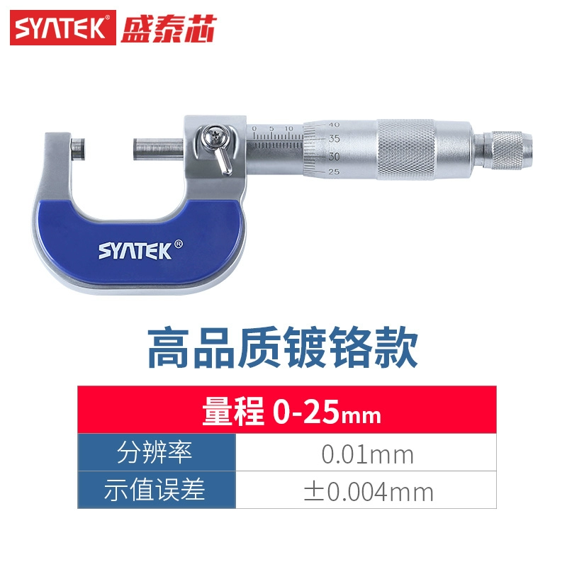 Syntek có độ chính xác cao đường kính ngoài micromet 0-25mm thước laser micromet centimet xoắn ốc micromet thước đo micrometer đo chiều dài bằng thước kẹp panme Panme đo ngoài