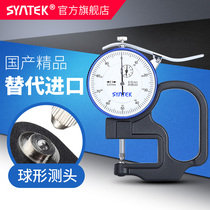 syntek Percent Thickness Gauge 0 01mm Hand Upper and Lower Round Tip Thickness Gauge Lens Wood Skin Metal Thickness