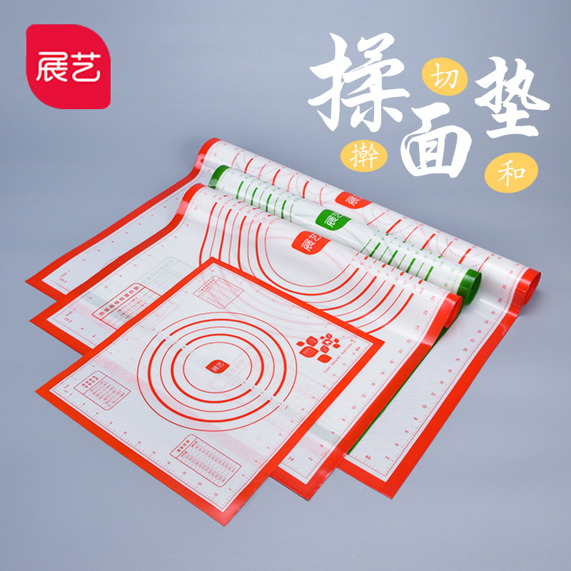 Exhibition Yi High-temperature Silicone Pad Rubbing Mat Heating Food Grade Non-Slide Panel Rod Non-stained Moon Cake Tool