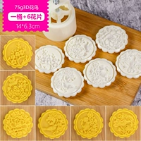 75G3D Цветок и птица 6 цветов