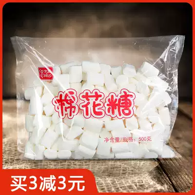 Igao Marshmallow 500g snowflake crisp raw material white marshmallow diy nougat Coffee Mate