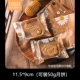 [50g小雏菊100只]