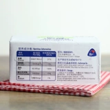 [新西兰进口恩蓓可淡味黄油454g动物性牛油蛋糕面包饼干用烘焙原料]