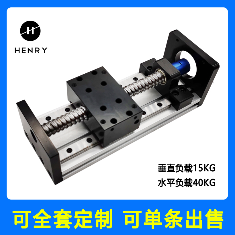 Customize XYZ three-axis motion platform small rail gantry linear rail linear motor wire rod sliding table module