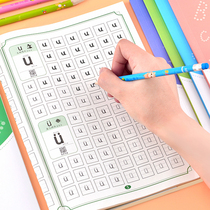 Slowdown of pen-pen training for children early school pre-school pre-school pupils practice paste