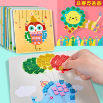 Childrens Mosaic Paste Diy Creative EVA Stereo Paste Girls Toy Kindergarten Handmade Material