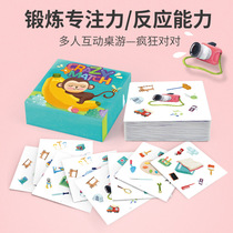 Fun Table Tournament Mad on Training Toys for Childrens Puzzle Mind Training Toys for Paternity and Child Interactive Table Games