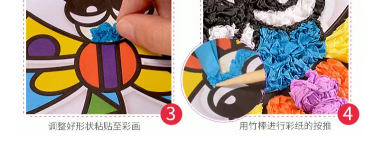 Trẻ em làm bằng tay tự làm sáng tạo sản xuất vật liệu gói sáng tạo giấy crepe dán cô gái mẫu giáo câu đố men giấy nhóm