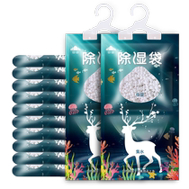 (Mountain Mountain 855) Dehumidified bag Hanging Room dryer Water-absorbent Hygroscopic Agent Wardrobe Room Mildew Moisture