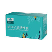 Shanshan activated carbon removes formaldehyde and deodorizes new house bamboo charcoal bag to deodorize household formaldehyde-absorbing air purifying carbon bag 855