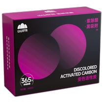 Formaldehyde removal activated carbon bag new house household emergency check-in deodorant scavenger new car air purification bamboo charcoal bag 855
