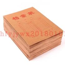 50 200g250 grams thickened widening 5 cm A4 kraft paper archive bag paper tender document bag kit