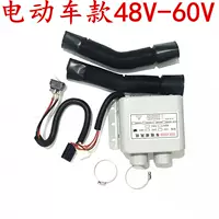 Электромобиль, 48v, 60v, 800W