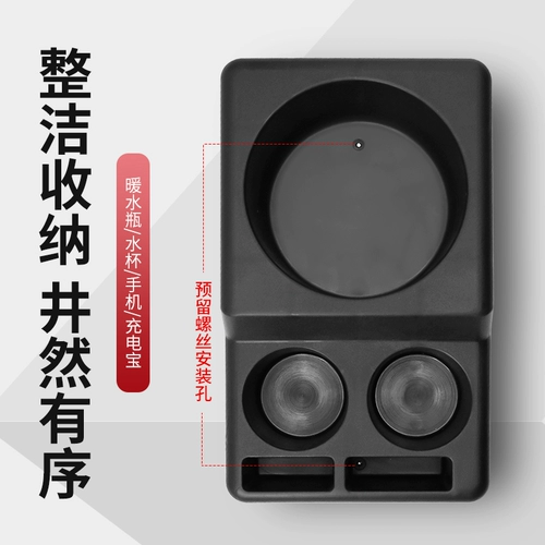 Основание диспенсера транспортного средства, горшок -кекетт.