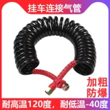 Трейлер, соединяющий трахею полупрокалирующие спиральные спирали