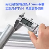 Аксессуары для автомобилей грузовика охлаждаемая опора