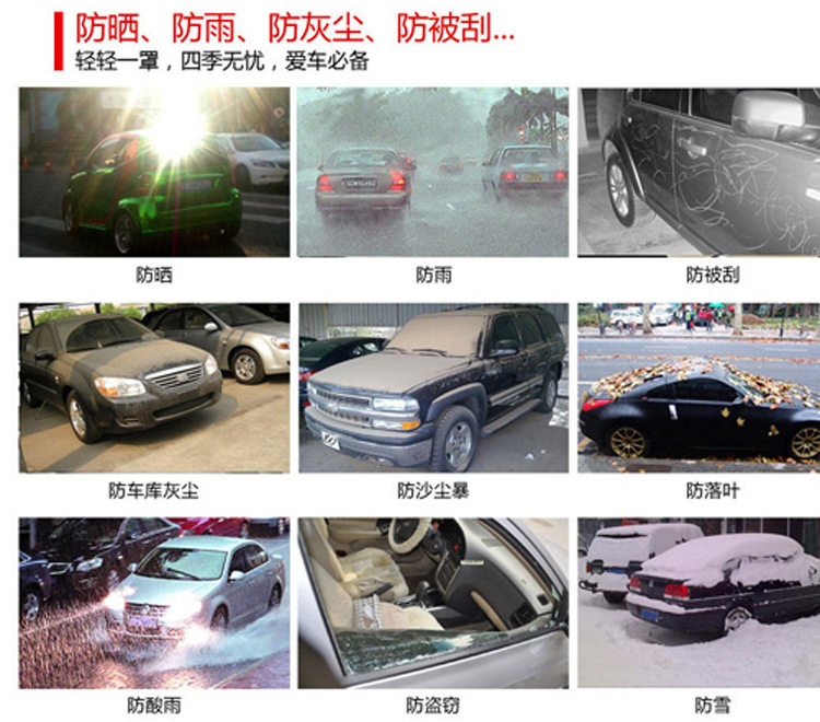 Различные средства защиты автомобильной одежды