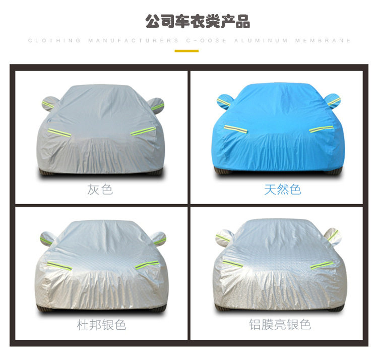 Автомобильная куртка 1