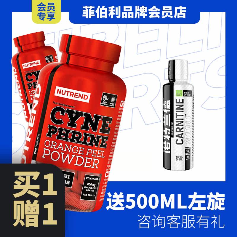 Notte Lander Simferin 60 Grain Reinforced version NureND levored Flesh And Women Fitness Weight Loss Happiness Forest