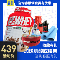 Fitness Protein Powder ProSupps Hydra Whey Protein Powder 5lb Meal Replacement Powder Protein Muscle Building Powder