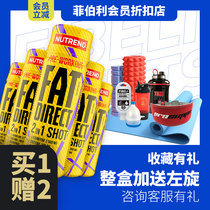 Notland small yellow bottle fat nitrogen pump FatDirect net red L-carnitine 10000000000 liquid