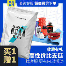 Panda Branched chain amino acid Powder Myprotein Prevent muscle breakdown loss promote recovery bcaa amino acid drink