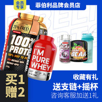 NUTREND whey Nutritional Whey Protein Powder 6 lbs NUTREND fitness men and women nutritional whey protein powder