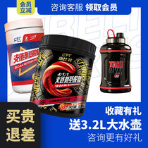 Kangbit blazing gold branched chain amino acid bcaa muscle protein supplement nutritional powder BCAA fitness creatine branched chain