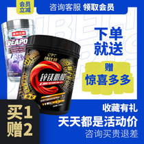 Kangbit blazing gold zinc magnesium creatine 300g Fitness muscle increase explosive endurance Pure creatine monohydrate powder