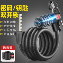 Bicycle lock password key double unlock road mountain bike anti-theft electric bike lock chain lock childrens bicycle accessories