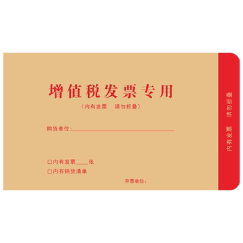 Four specifications of envelopes can be selected to support customization