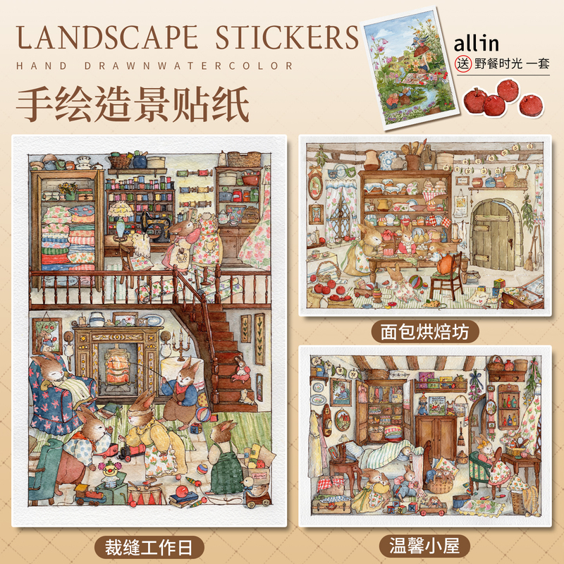 He Nuan Town Diary·Landscape Stickers Meatball Dog Hand-Painted Series Watercolor Fairy Tale Style DIY Art Decorative Painting